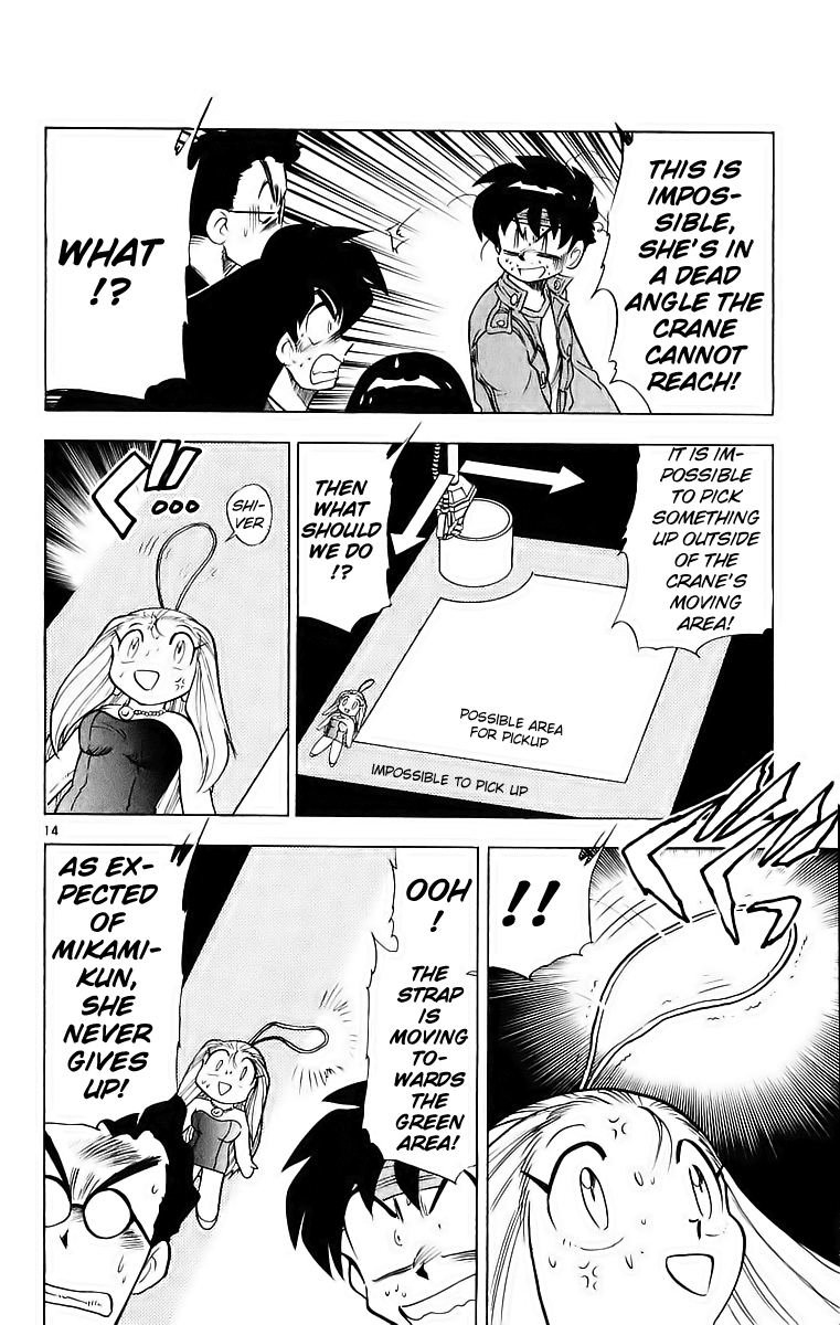 Ghost Sweeper Mikami Chapter 19.4 page 14 - Vol.19 Chapter 4: Report 4 - Game Master!!