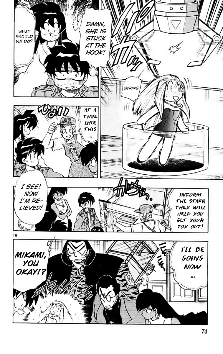 Ghost Sweeper Mikami Chapter 19.4 page 16 - Vol.19 Chapter 4: Report 4 - Game Master!!