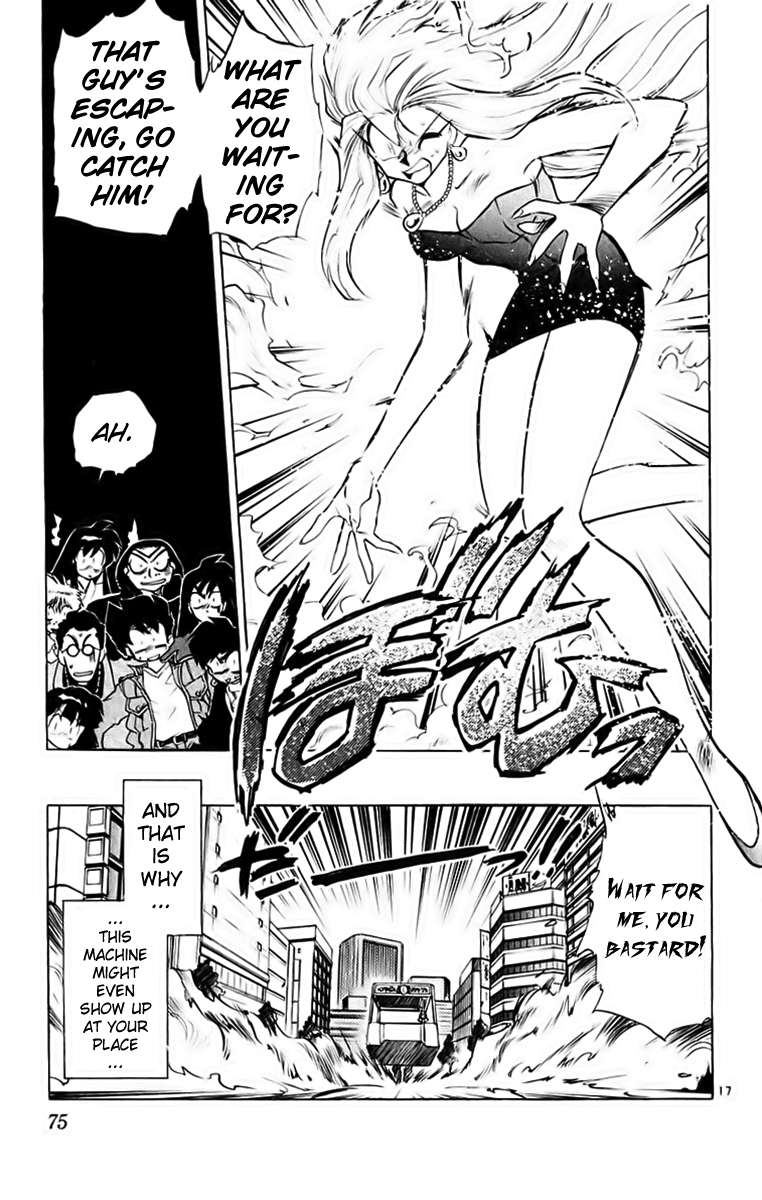 Ghost Sweeper Mikami Chapter 19.4 page 17 - Vol.19 Chapter 4: Report 4 - Game Master!!