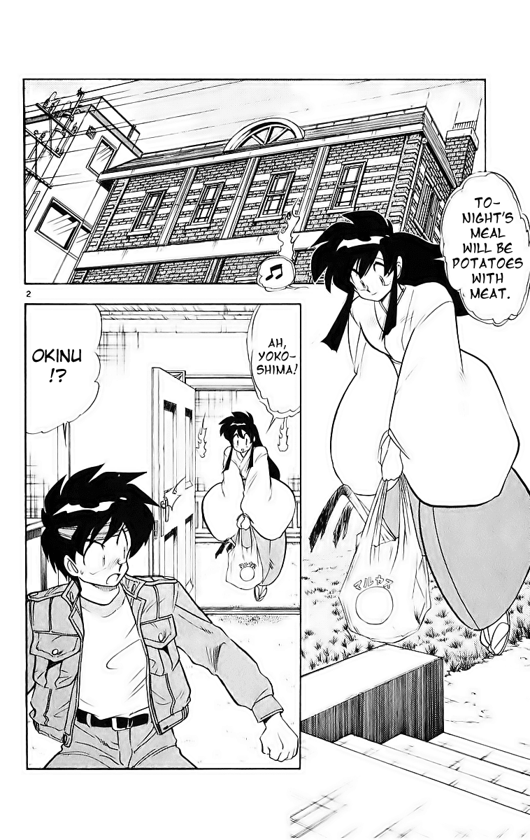 Ghost Sweeper Mikami Chapter 19.4 page 2 - Vol.19 Chapter 4: Report 4 - Game Master!!