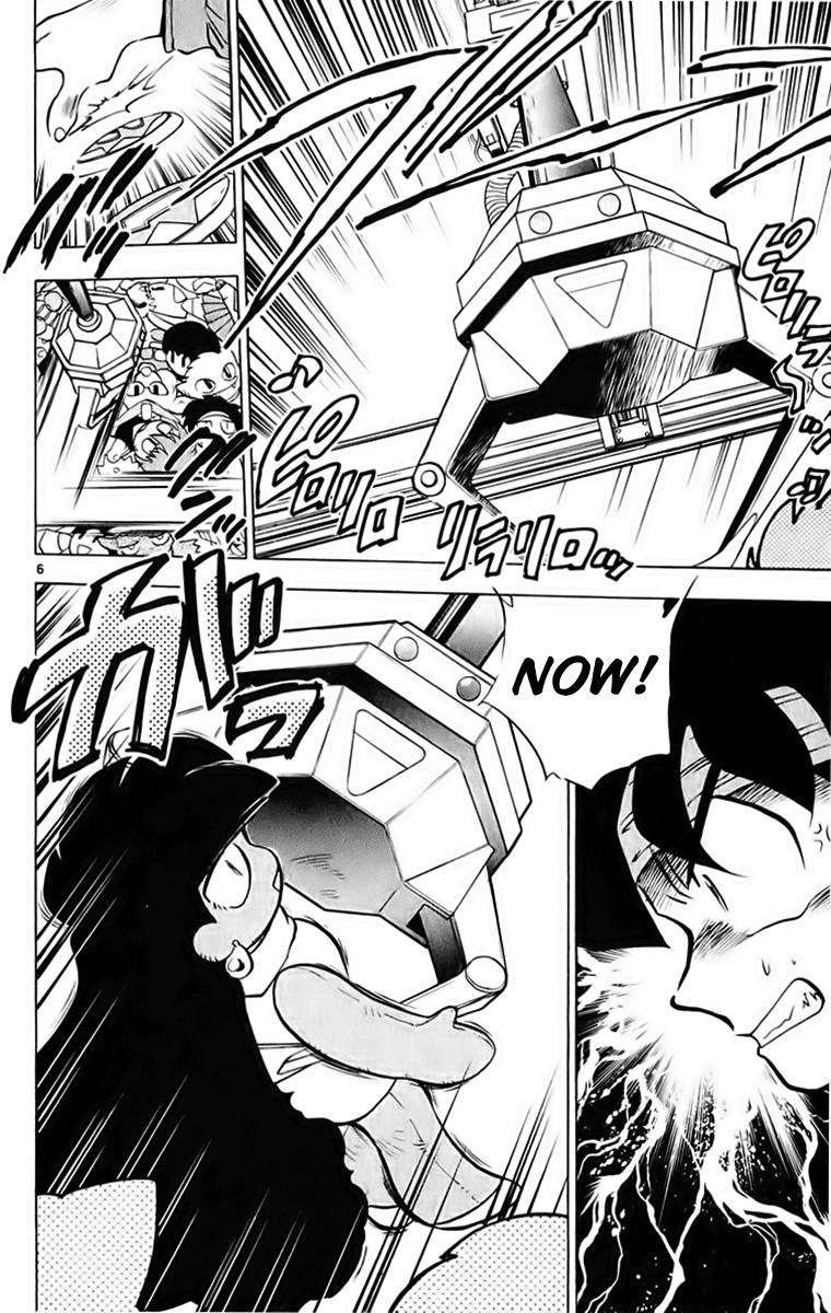 Ghost Sweeper Mikami Chapter 19.4 page 6 - Vol.19 Chapter 4: Report 4 - Game Master!!