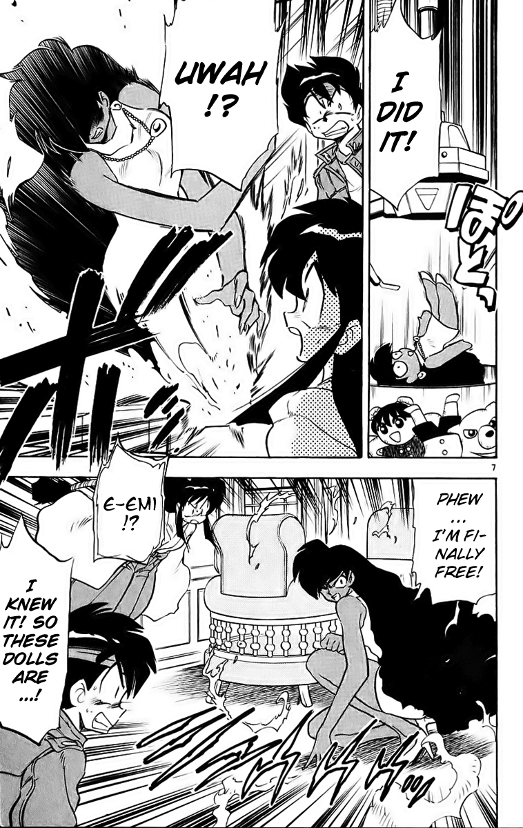 Ghost Sweeper Mikami Chapter 19.4 page 7 - Vol.19 Chapter 4: Report 4 - Game Master!!
