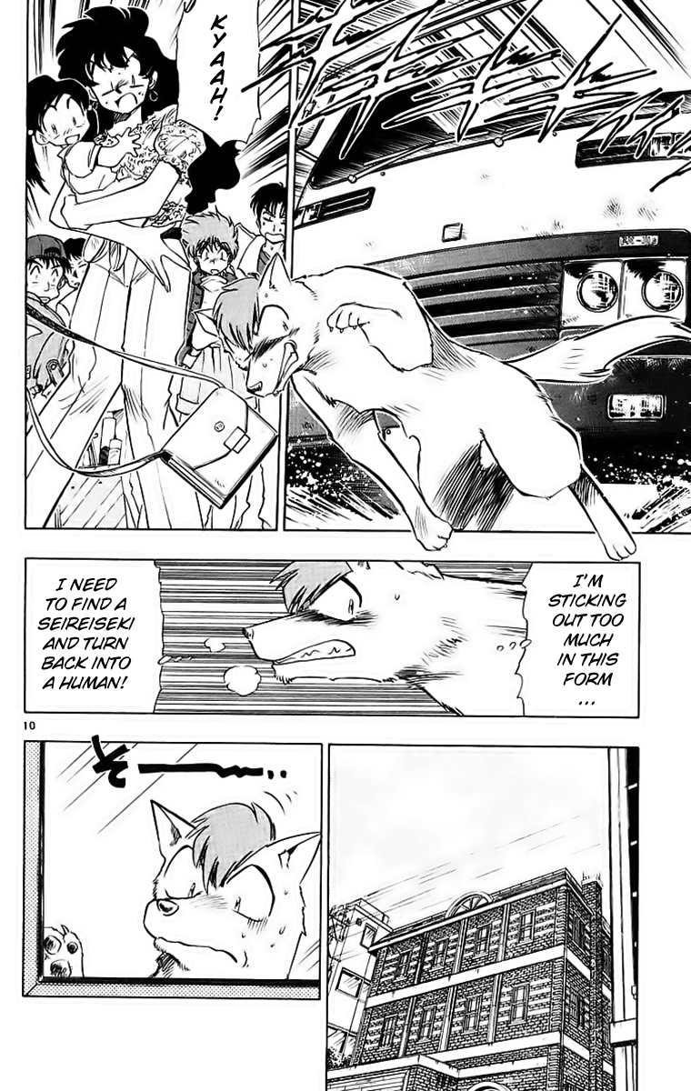 Ghost Sweeper Mikami Chapter 19.5 page 10 - Vol.19 Chapter 5: Report 5 - Catch the Dog!!