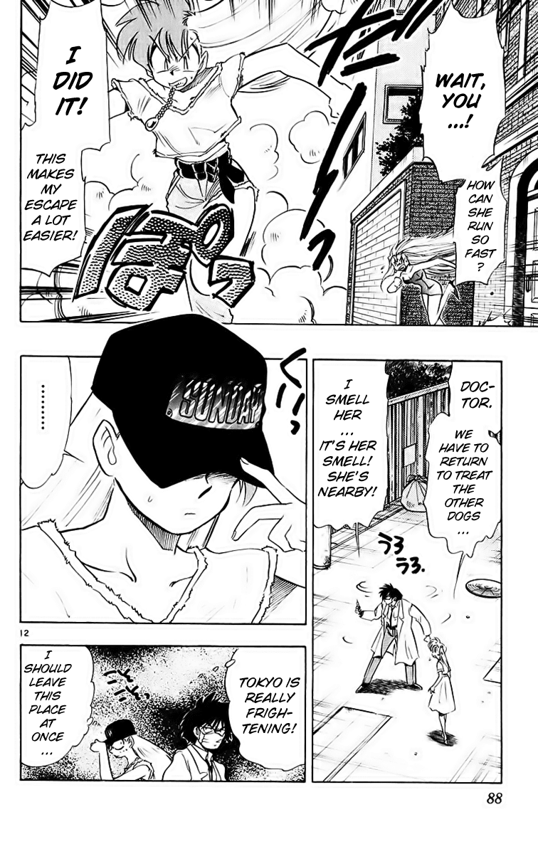 Ghost Sweeper Mikami Chapter 19.5 page 12 - Vol.19 Chapter 5: Report 5 - Catch the Dog!!