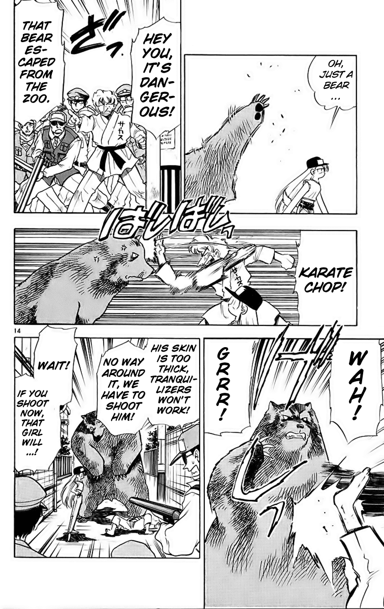 Ghost Sweeper Mikami Chapter 19.5 page 14 - Vol.19 Chapter 5: Report 5 - Catch the Dog!!