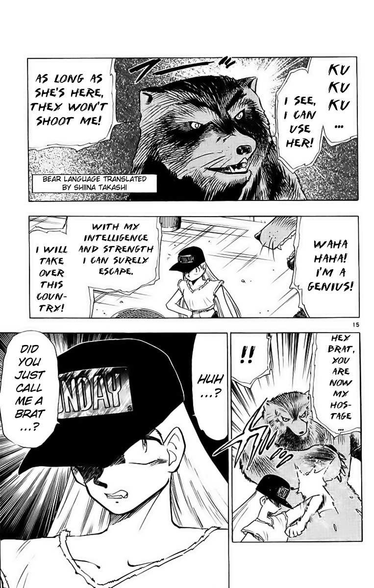 Ghost Sweeper Mikami Chapter 19.5 page 15 - Vol.19 Chapter 5: Report 5 - Catch the Dog!!