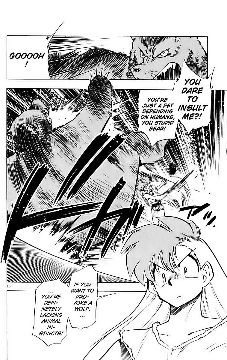 Ghost Sweeper Mikami Chapter 19.5 page 16 - Vol.19 Chapter 5: Report 5 - Catch the Dog!!