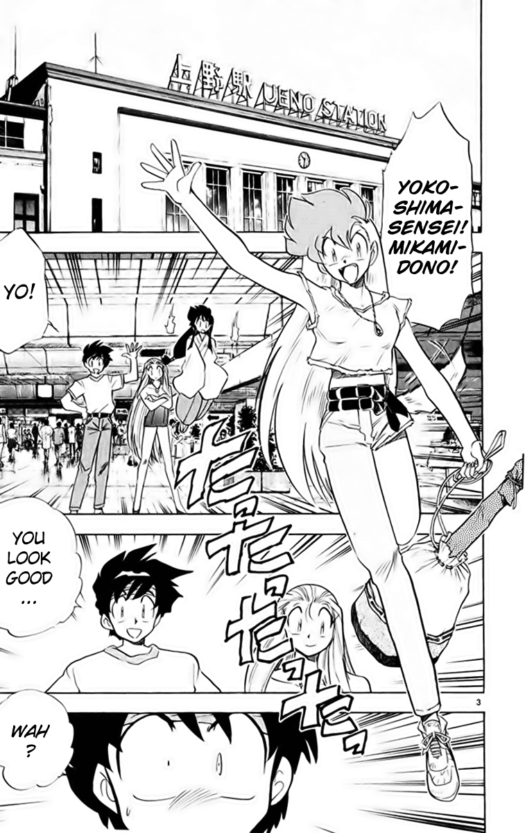 Ghost Sweeper Mikami Chapter 19.5 page 3 - Vol.19 Chapter 5: Report 5 - Catch the Dog!!
