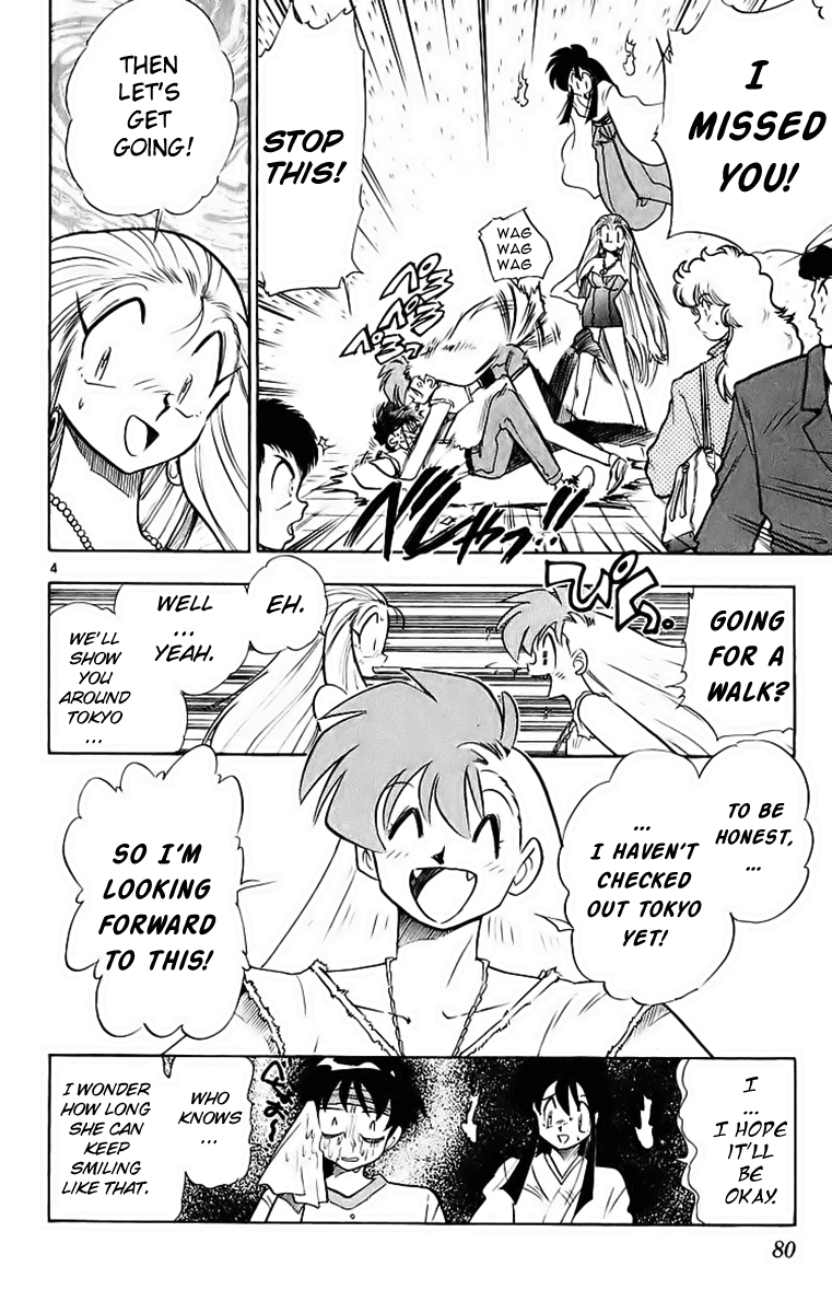 Ghost Sweeper Mikami Chapter 19.5 page 4 - Vol.19 Chapter 5: Report 5 - Catch the Dog!!