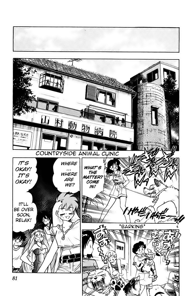 Ghost Sweeper Mikami Chapter 19.5 page 5 - Vol.19 Chapter 5: Report 5 - Catch the Dog!!