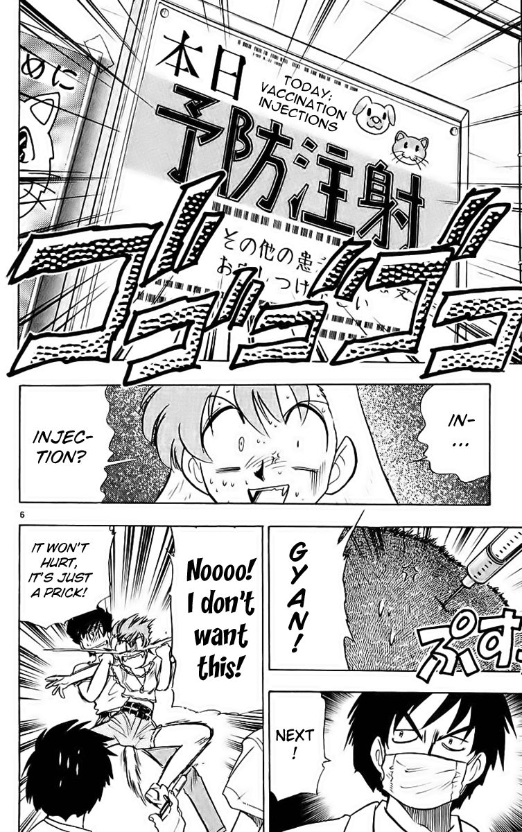 Ghost Sweeper Mikami Chapter 19.5 page 6 - Vol.19 Chapter 5: Report 5 - Catch the Dog!!