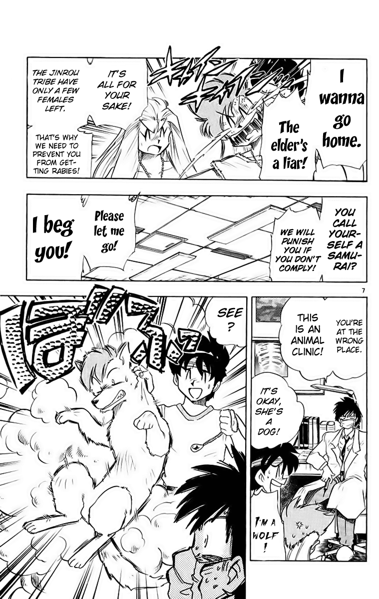 Ghost Sweeper Mikami Chapter 19.5 page 7 - Vol.19 Chapter 5: Report 5 - Catch the Dog!!