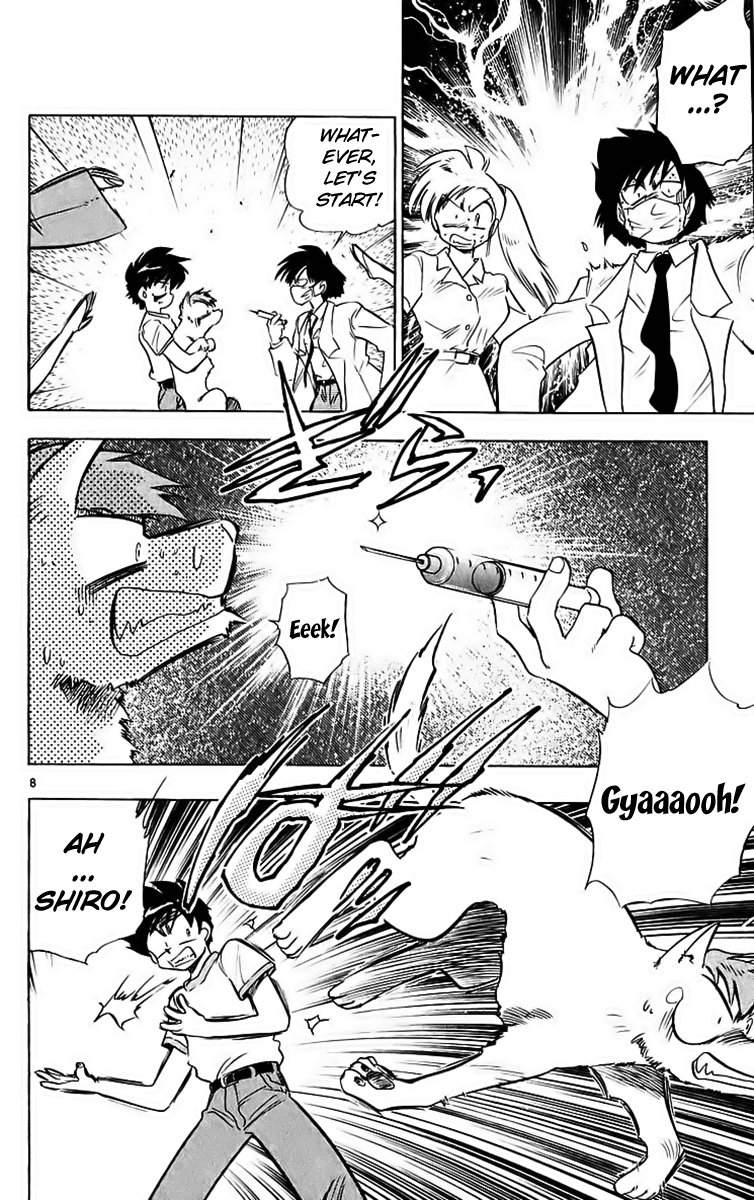 Ghost Sweeper Mikami Chapter 19.5 page 8 - Vol.19 Chapter 5: Report 5 - Catch the Dog!!