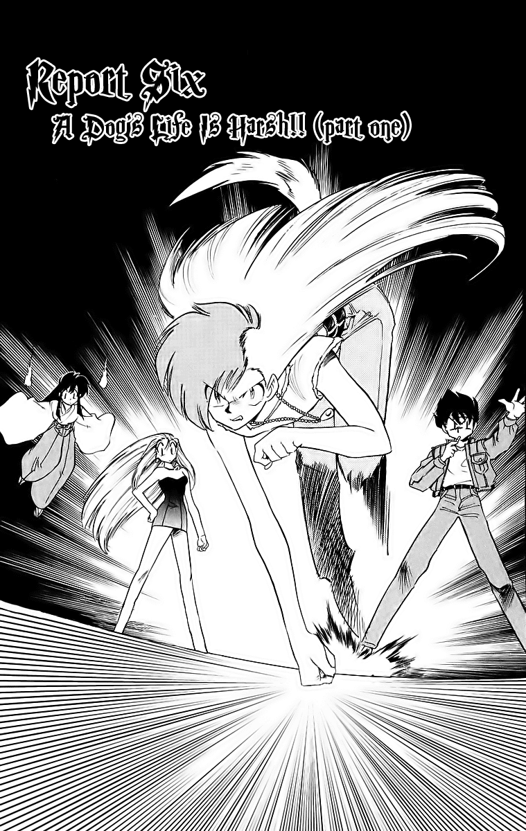 Ghost Sweeper Mikami Chapter 19.6 page 1 - Vol.19 Chapter 6: Report 6 - A Dog's Life Is Harsh!! (Part One)