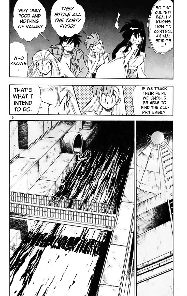 Ghost Sweeper Mikami Chapter 19.6 page 10 - Vol.19 Chapter 6: Report 6 - A Dog's Life Is Harsh!! (Part One)