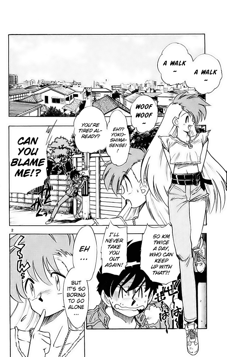 Ghost Sweeper Mikami Chapter 19.6 page 2 - Vol.19 Chapter 6: Report 6 - A Dog's Life Is Harsh!! (Part One)
