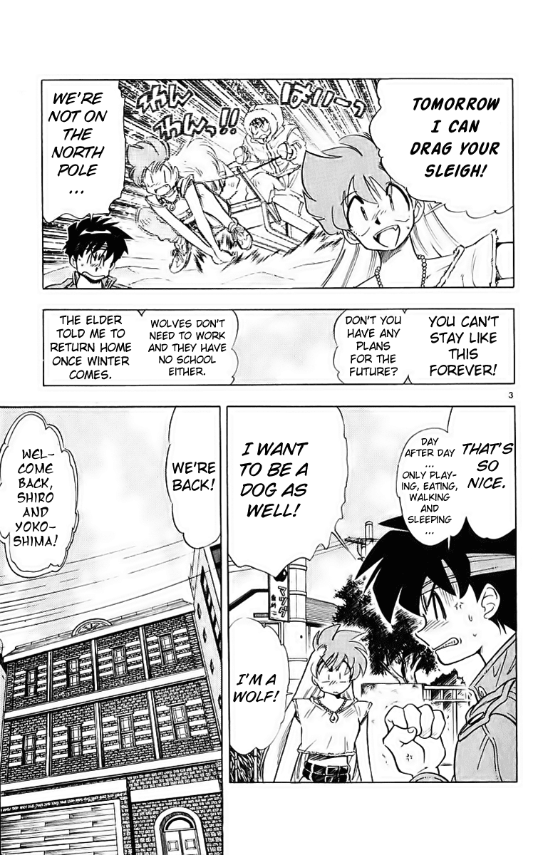 Ghost Sweeper Mikami Chapter 19.6 page 3 - Vol.19 Chapter 6: Report 6 - A Dog's Life Is Harsh!! (Part One)