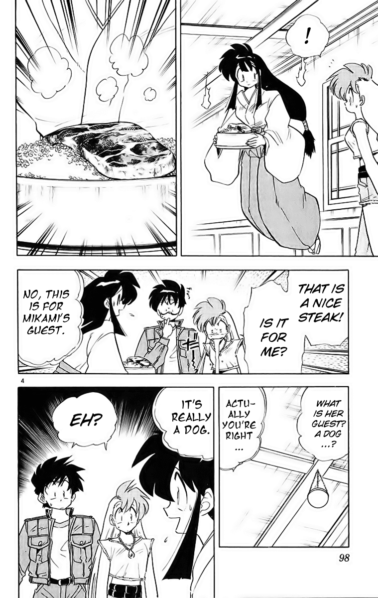 Ghost Sweeper Mikami Chapter 19.6 page 4 - Vol.19 Chapter 6: Report 6 - A Dog's Life Is Harsh!! (Part One)