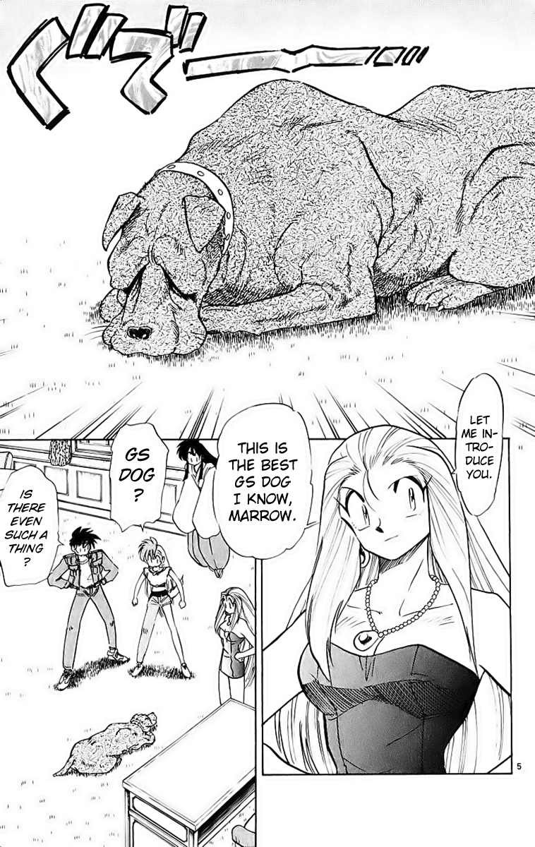 Ghost Sweeper Mikami Chapter 19.6 page 5 - Vol.19 Chapter 6: Report 6 - A Dog's Life Is Harsh!! (Part One)