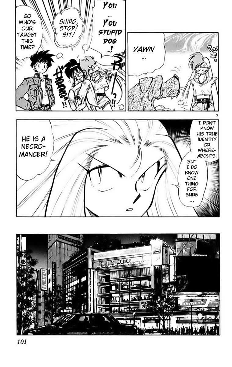 Ghost Sweeper Mikami Chapter 19.6 page 7 - Vol.19 Chapter 6: Report 6 - A Dog's Life Is Harsh!! (Part One)