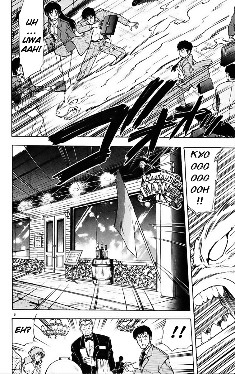 Ghost Sweeper Mikami Chapter 19.6 page 8 - Vol.19 Chapter 6: Report 6 - A Dog's Life Is Harsh!! (Part One)