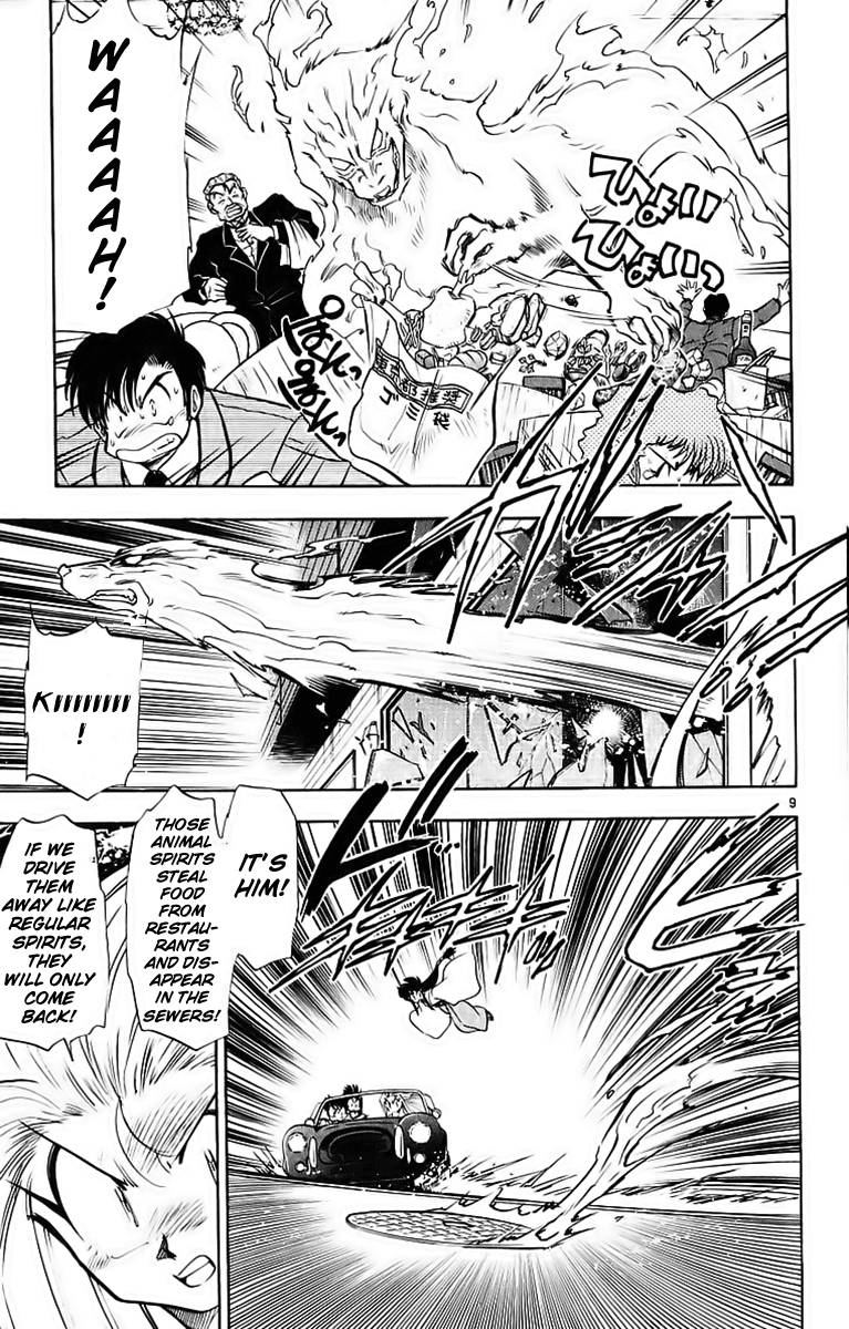 Ghost Sweeper Mikami Chapter 19.6 page 9 - Vol.19 Chapter 6: Report 6 - A Dog's Life Is Harsh!! (Part One)