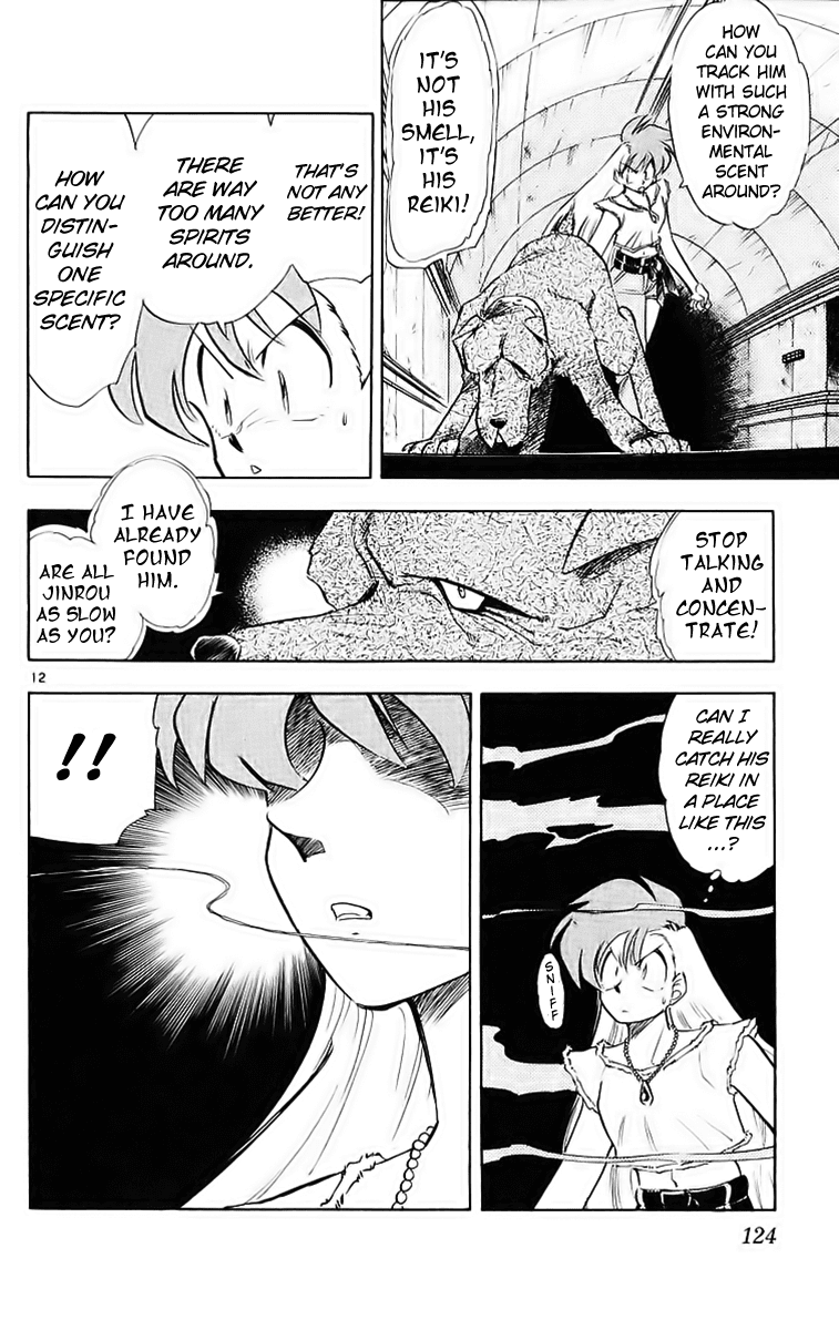 Ghost Sweeper Mikami Chapter 19.7 page 12 - Vol.19 Chapter 7: Report 7 - A Dog's Life Is Harsh!! (Part Two)