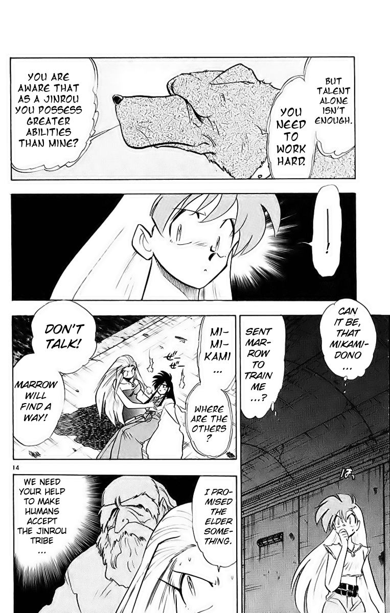 Ghost Sweeper Mikami Chapter 19.7 page 14 - Vol.19 Chapter 7: Report 7 - A Dog's Life Is Harsh!! (Part Two)