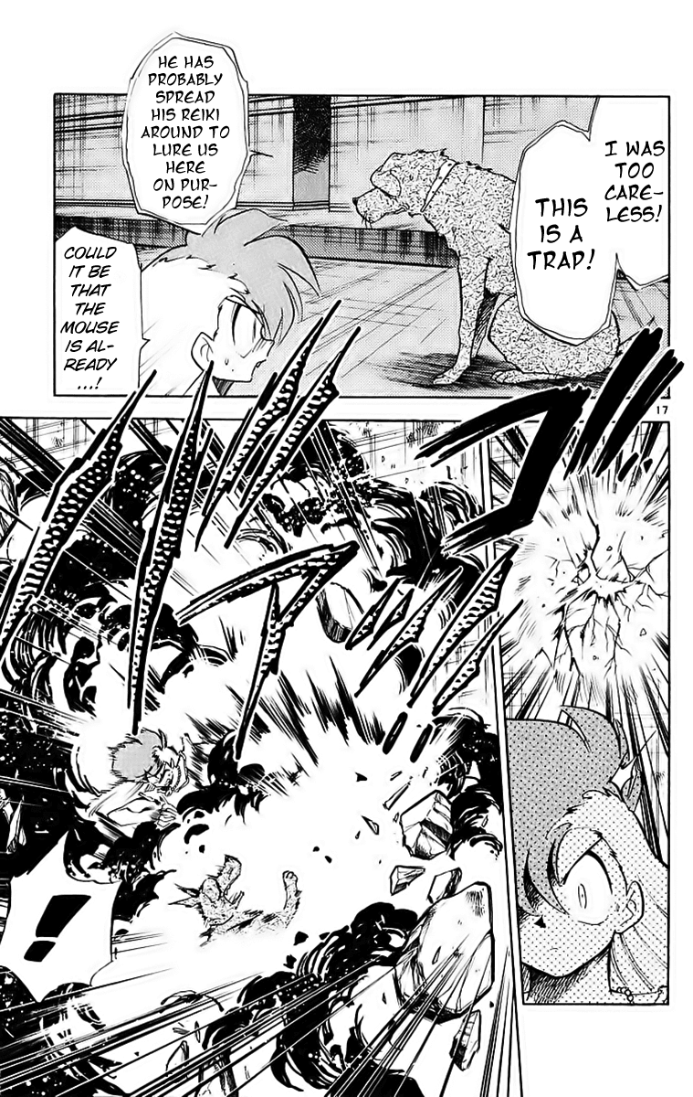 Ghost Sweeper Mikami Chapter 19.7 page 17 - Vol.19 Chapter 7: Report 7 - A Dog's Life Is Harsh!! (Part Two)