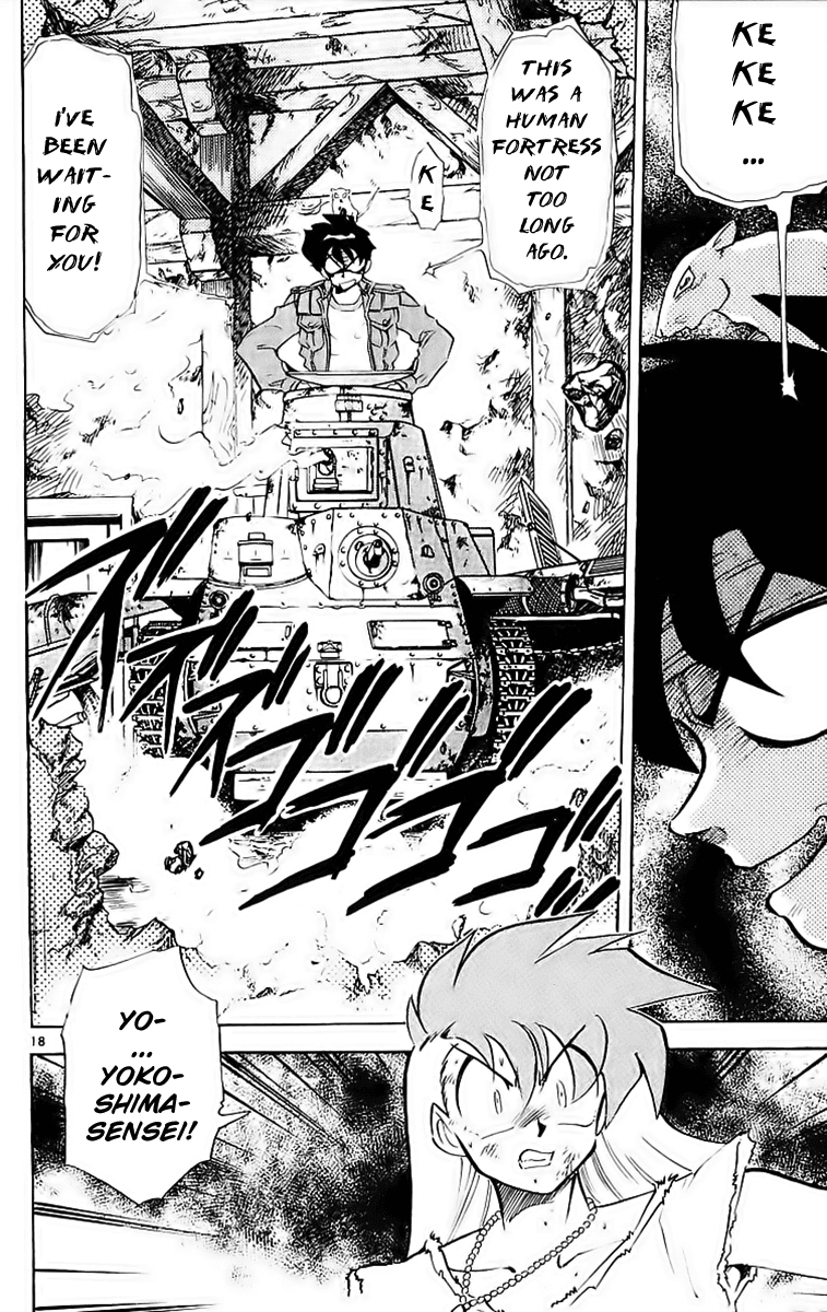 Ghost Sweeper Mikami Chapter 19.7 page 18 - Vol.19 Chapter 7: Report 7 - A Dog's Life Is Harsh!! (Part Two)