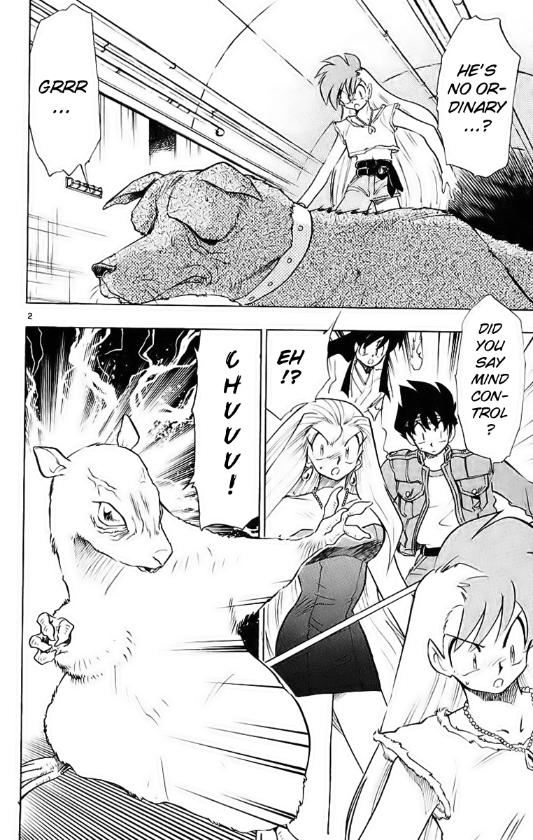 Ghost Sweeper Mikami Chapter 19.7 page 2 - Vol.19 Chapter 7: Report 7 - A Dog's Life Is Harsh!! (Part Two)