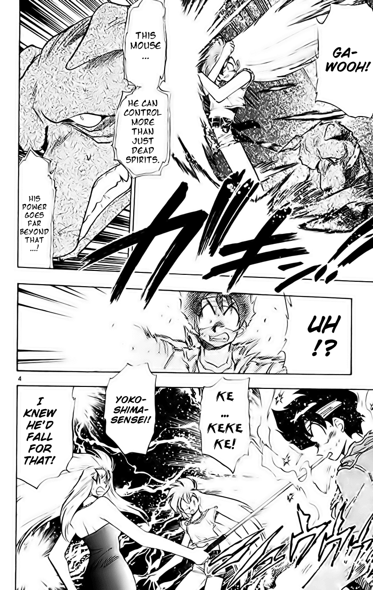 Ghost Sweeper Mikami Chapter 19.7 page 4 - Vol.19 Chapter 7: Report 7 - A Dog's Life Is Harsh!! (Part Two)