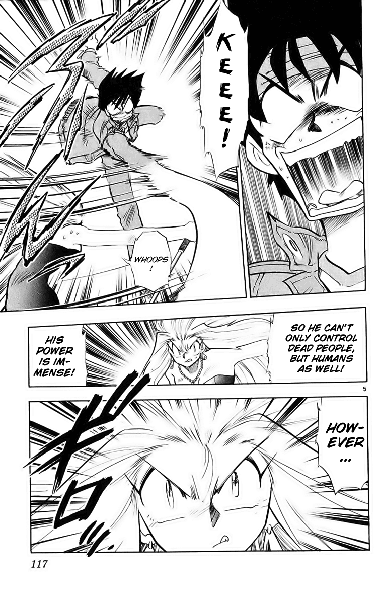 Ghost Sweeper Mikami Chapter 19.7 page 5 - Vol.19 Chapter 7: Report 7 - A Dog's Life Is Harsh!! (Part Two)