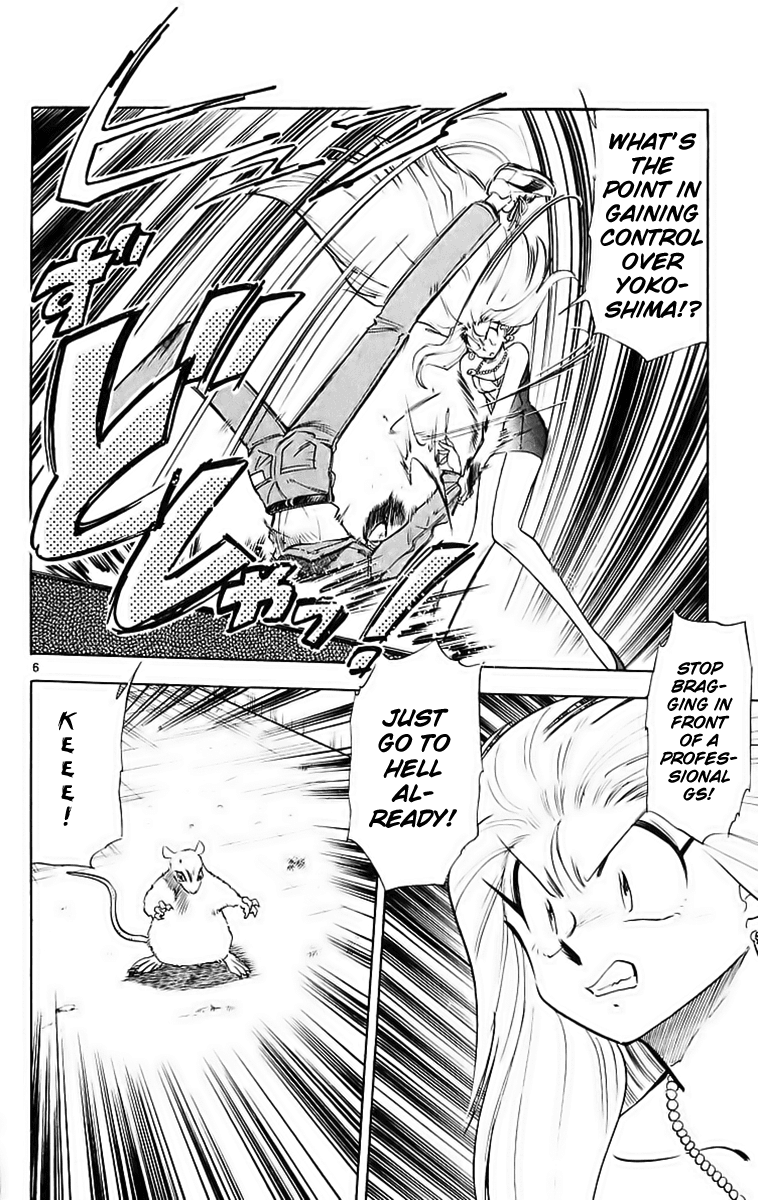 Ghost Sweeper Mikami Chapter 19.7 page 6 - Vol.19 Chapter 7: Report 7 - A Dog's Life Is Harsh!! (Part Two)