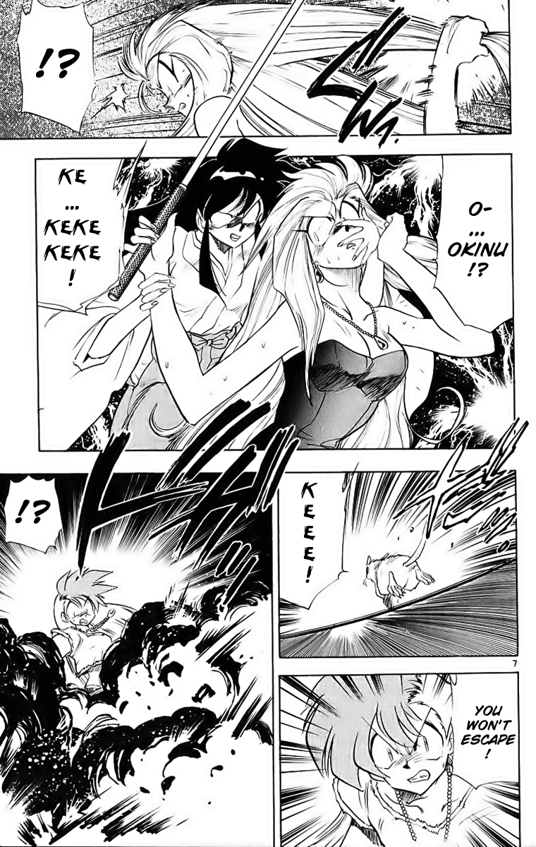 Ghost Sweeper Mikami Chapter 19.7 page 7 - Vol.19 Chapter 7: Report 7 - A Dog's Life Is Harsh!! (Part Two)