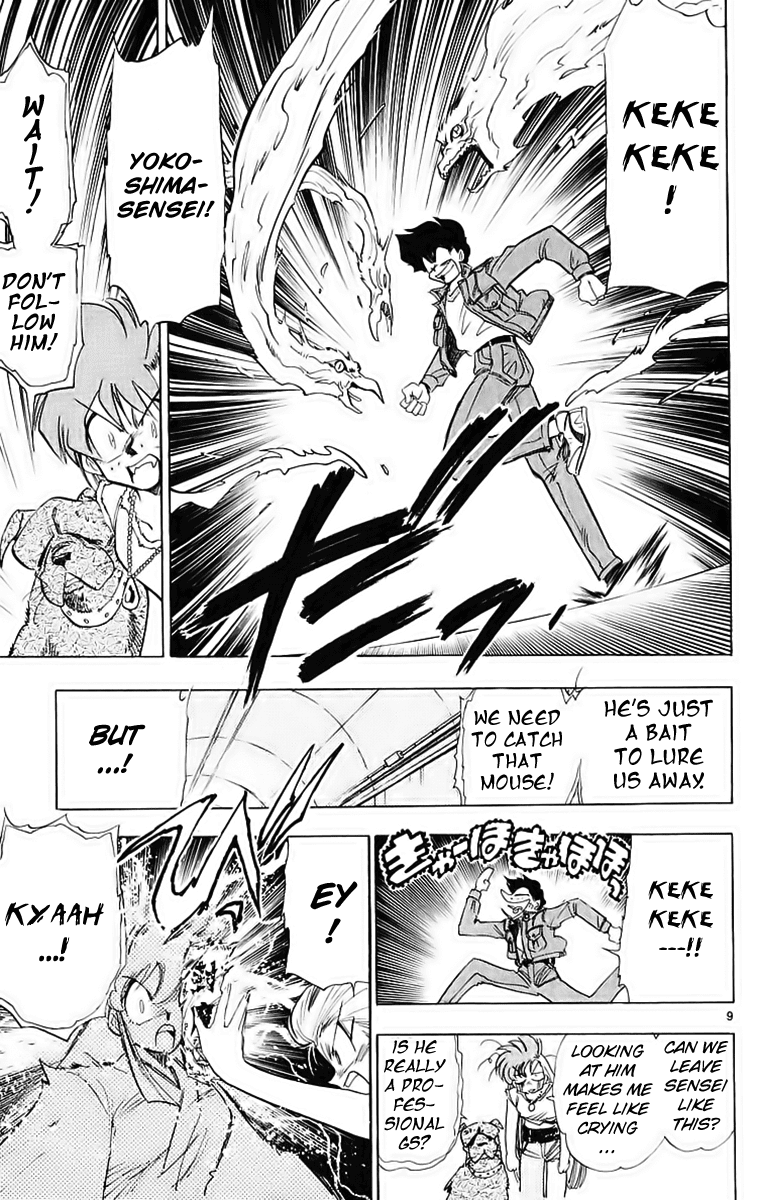 Ghost Sweeper Mikami Chapter 19.7 page 9 - Vol.19 Chapter 7: Report 7 - A Dog's Life Is Harsh!! (Part Two)