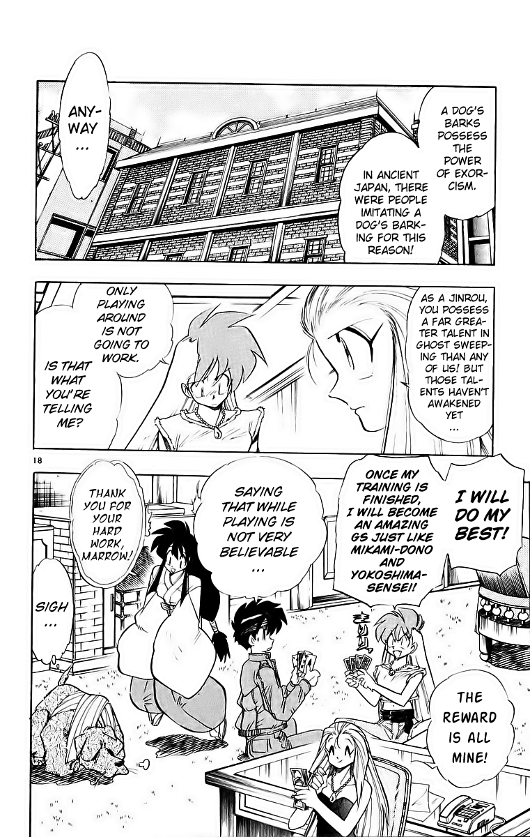 Ghost Sweeper Mikami Chapter 19.8 page 18 - Vol.19 Chapter 8: Report 8 - A Dog's Life Is Harsh!! (Part Three)