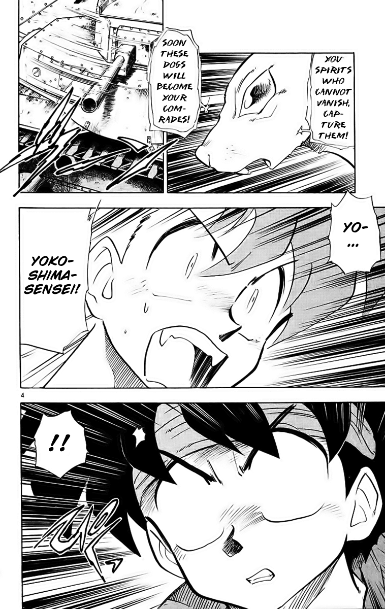 Ghost Sweeper Mikami Chapter 19.8 page 4 - Vol.19 Chapter 8: Report 8 - A Dog's Life Is Harsh!! (Part Three)