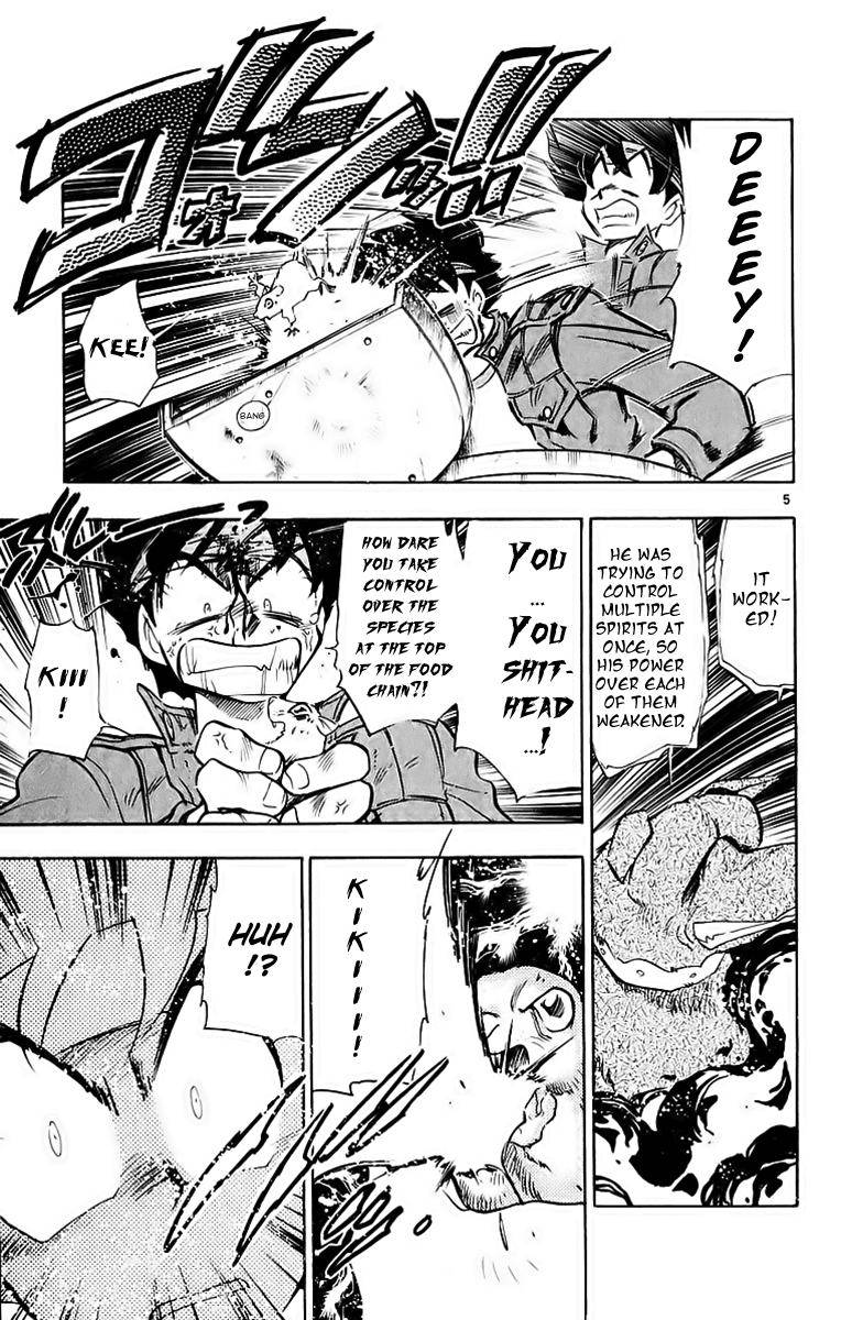 Ghost Sweeper Mikami Chapter 19.8 page 5 - Vol.19 Chapter 8: Report 8 - A Dog's Life Is Harsh!! (Part Three)