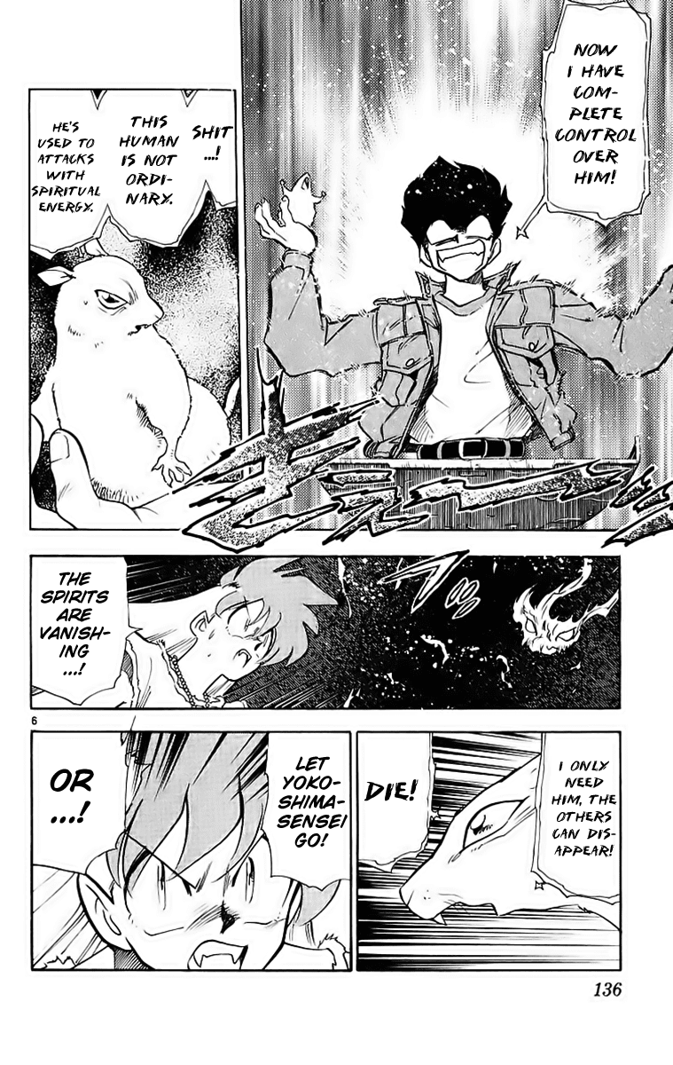 Ghost Sweeper Mikami Chapter 19.8 page 6 - Vol.19 Chapter 8: Report 8 - A Dog's Life Is Harsh!! (Part Three)