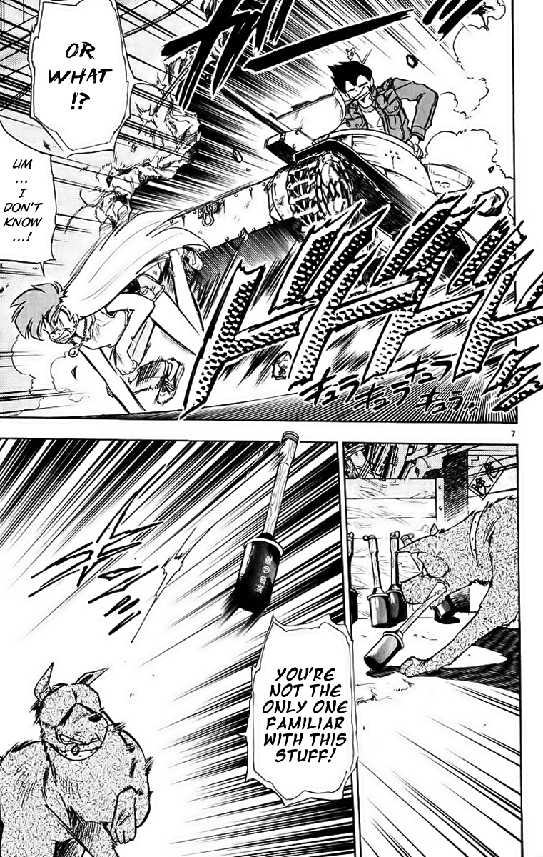 Ghost Sweeper Mikami Chapter 19.8 page 7 - Vol.19 Chapter 8: Report 8 - A Dog's Life Is Harsh!! (Part Three)