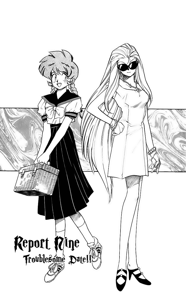 Ghost Sweeper Mikami Chapter 19.9 page 1 - Vol.19 Chapter 9: Report 9 - Troublesome Date!!