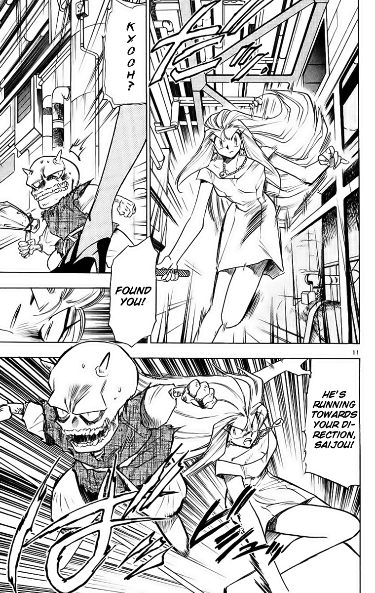 Ghost Sweeper Mikami Chapter 19.9 page 11 - Vol.19 Chapter 9: Report 9 - Troublesome Date!!