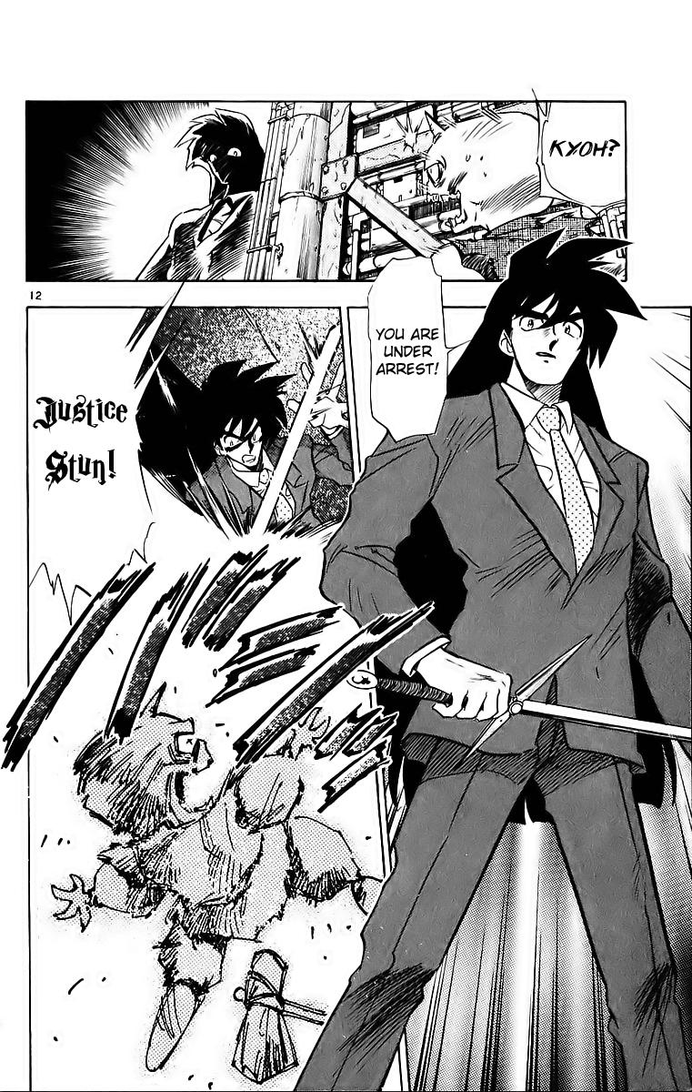 Ghost Sweeper Mikami Chapter 19.9 page 12 - Vol.19 Chapter 9: Report 9 - Troublesome Date!!