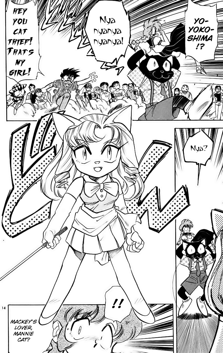 Ghost Sweeper Mikami Chapter 19.9 page 14 - Vol.19 Chapter 9: Report 9 - Troublesome Date!!