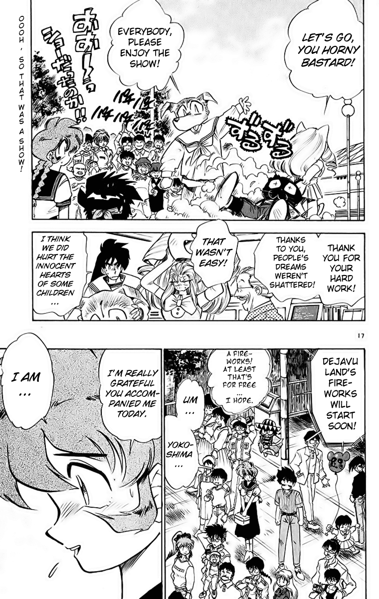Ghost Sweeper Mikami Chapter 19.9 page 17 - Vol.19 Chapter 9: Report 9 - Troublesome Date!!