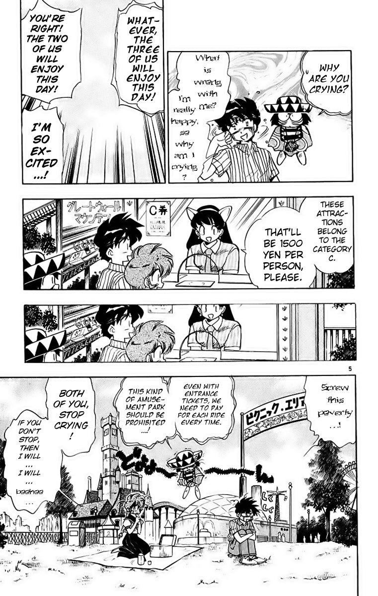 Ghost Sweeper Mikami Chapter 19.9 page 5 - Vol.19 Chapter 9: Report 9 - Troublesome Date!!
