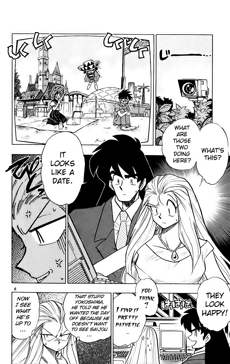 Ghost Sweeper Mikami Chapter 19.9 page 6 - Vol.19 Chapter 9: Report 9 - Troublesome Date!!