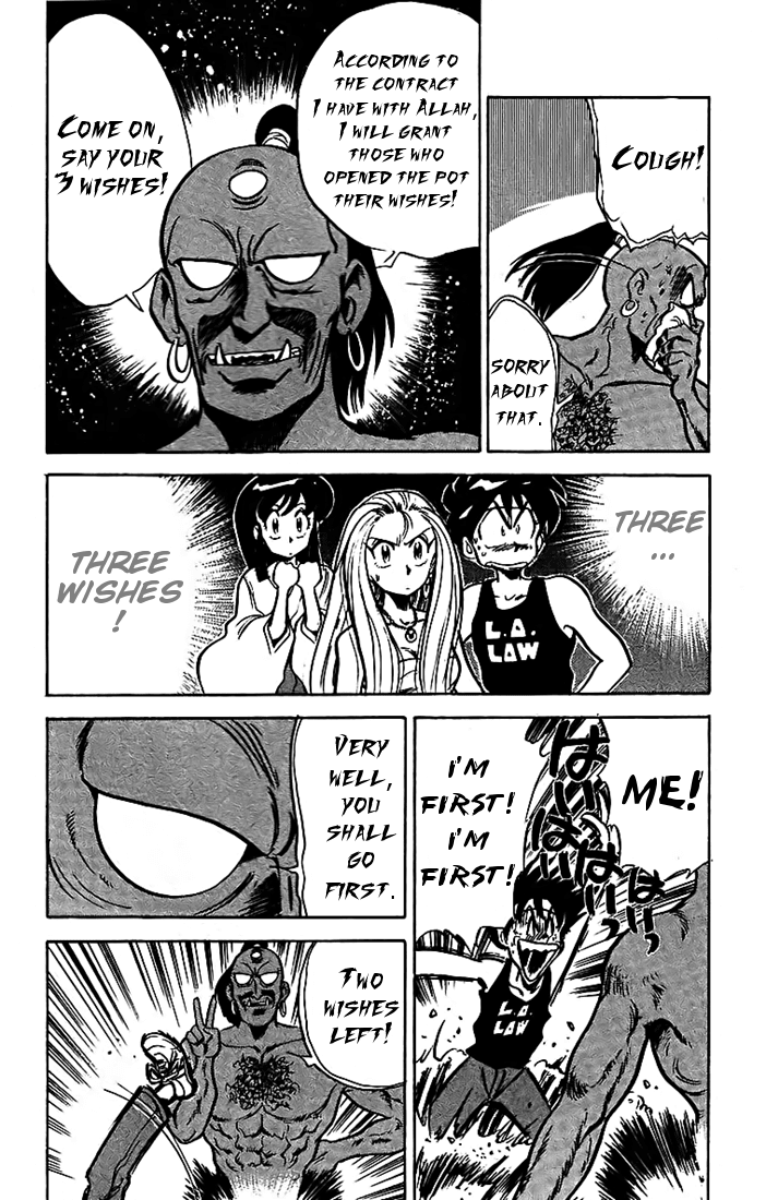 Ghost Sweeper Mikami Chapter 2.1 page 10 - Vol.2 Chapter 1: Report 1 - Battle Of Three Wishes
