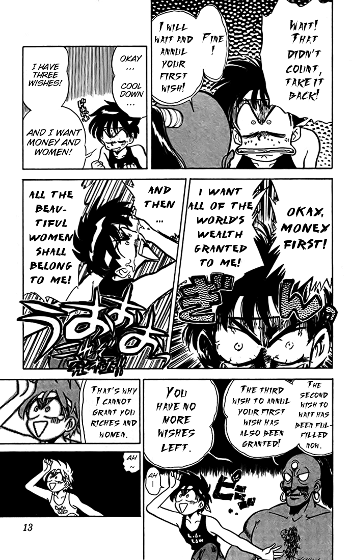 Ghost Sweeper Mikami Chapter 2.1 page 11 - Vol.2 Chapter 1: Report 1 - Battle Of Three Wishes